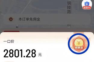 三节打卡！恩比德24中14&罚球12中12爆砍41分11板5助 正负值+27